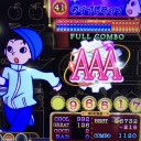 フラワーフラワーダイブワールドドライブ