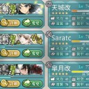 E-2クリア