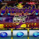 絆
