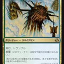 シミックカラーのスフィンクス