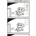 2月25日の日記
