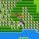【攻略7】天地を喰らう（ファミコン）