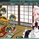 E-3クリア