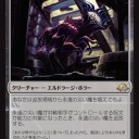 オランリーフの廃墟って実は今熱い気がする！　屑鉄場＋災い魔＋蛇