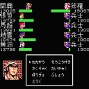 【攻略9】天地を喰らう（ファミコン）