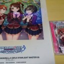 イベント「LIVE Groove Vocal burst」開始