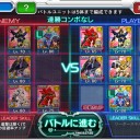 再編成進行中改造資材枯渇中【スパクロ】