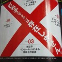 スロ　マジカ