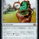 2017.3.3　FNM　ラックス奈良柏木店