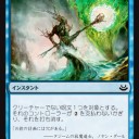 モダマス2017フルスポ