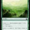 モダマス2017フルスポ