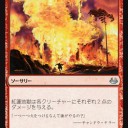 モダマス2017フルスポ