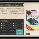 艦これ　彡(ﾟ)(ﾟ)アイオワ砲改？