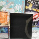 たまには雑記ブロン子