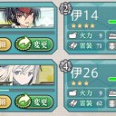 【艦これ】5-4周回【ランカー狙い】