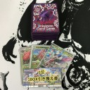 ポケモンカードゲーム春まつり(ホビーステーション池袋店)[2017/3/5 13:00]
