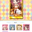 まどか　( ´ﾟДﾟ)・;’.、