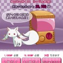 まど2　恒例の