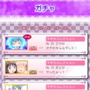 まど2　恒例の