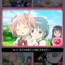 まどか　これや