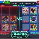 刹那！課金ザムは使うなよ！【スパクロ】