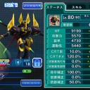 刹那！課金ザムは使うなよ！【スパクロ】