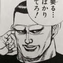 ミシュラのガラクタ高過ぎぃ！！