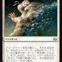 モダマス2017から始めるモダン入門
