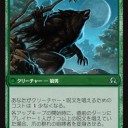 薄暮見の徴募兵を使ってみる