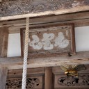 古寺素描2９－本宮山円城寺８