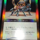 ヒャッハーFOILのお買い物だ！