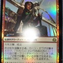 ヒャッハーFOILのお買い物だ！