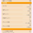 まどか2 ヴァンピィちゃんのﾔﾒﾔﾒｰ