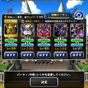 dqmslゾンビ＋15%