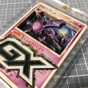 シャドーボックス風GXマーカー 三たび