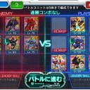 確定デンジンと煉獄ダイターン【スパクロ】