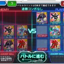 確定デンジンと煉獄ダイターン【スパクロ】
