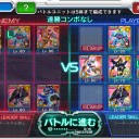 確定デンジンと煉獄ダイターン【スパクロ】