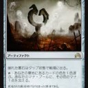 めでたくもなく、ギデオン不起訴だったので３ターン目　ＰＷ特化デッキ