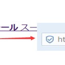 ブランドコピー品の詐欺サイトの防止方法