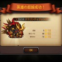 セブンガーディアンズ　その27