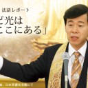 【スタンノーチェン】“はいはい、環境変わんないのね！？じゃあこっちも変わらずギデオン教を信仰するよw”の巻