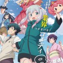 【毎日の日課】“仕事から帰ってきてからの、、、MOスタンリーグで５戦して気持ちよくなったところで、さらにオナニーをすることで快感の中で快楽を見い出すという言わば貴族の生活www”の巻