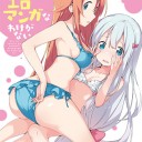 【毎日の日課】“仕事から帰ってきてからの、、、MOスタンリーグで５戦して気持ちよくなったところで、さらにオナニーをすることで快感の中で快楽を見い出すという言わば貴族の生活www”の巻