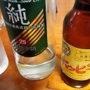 急に