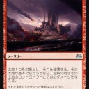 【モダマス2017】発売しましたね！