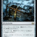 【モダマス2017】発売しましたね！