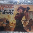 GP静岡1日目