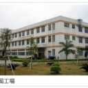 エイトテックの中国名は「愛多特股扮有限公司」