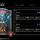 深き森の異形